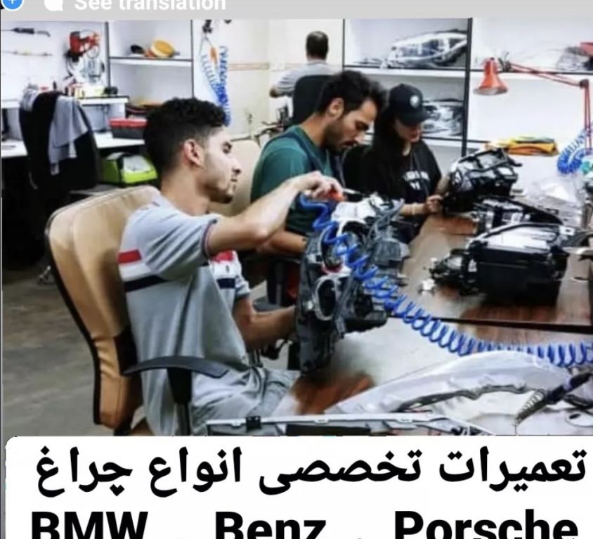 تعمیر چراغ بی ام و ایکس فور BMW.X4 فروش چراغ بی ام و