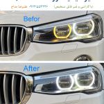 تعمیر خرابی دیلایت چراغ BMW X4